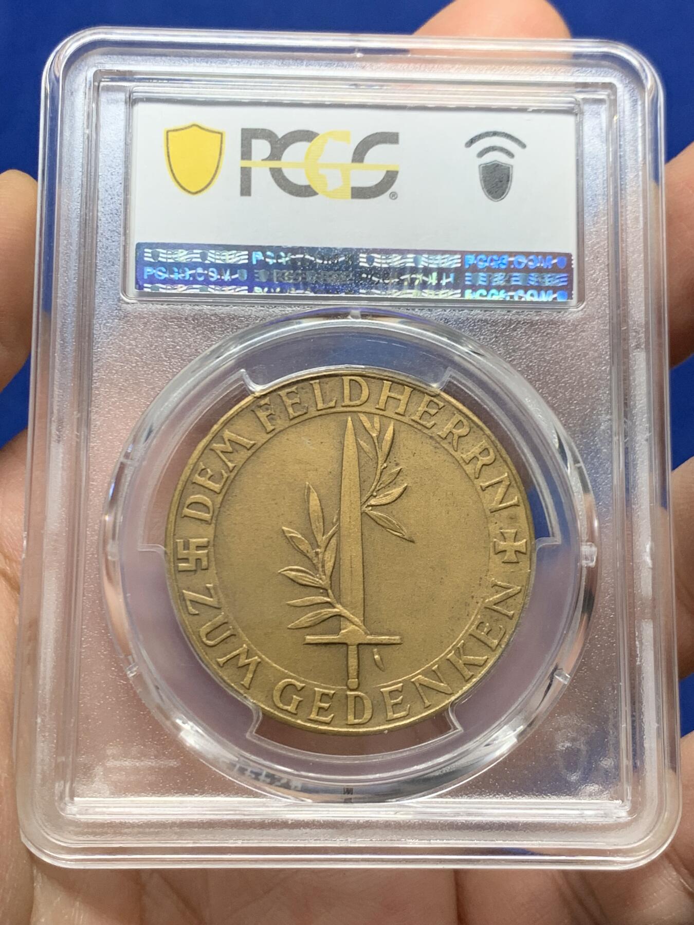 《竞宝斋》第446场 周日，周一，2场连拍 （全场包邮） PCGS SP63 德国1937年埃里希•鲁登道夫纪念铜章 带风车标 少见品中国