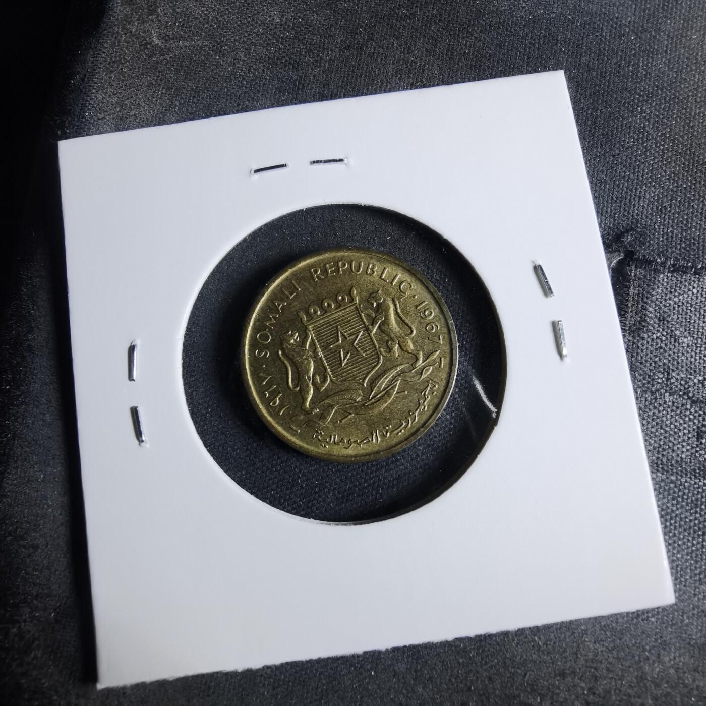 沼泽如烟--第925场 索马里1967年五分