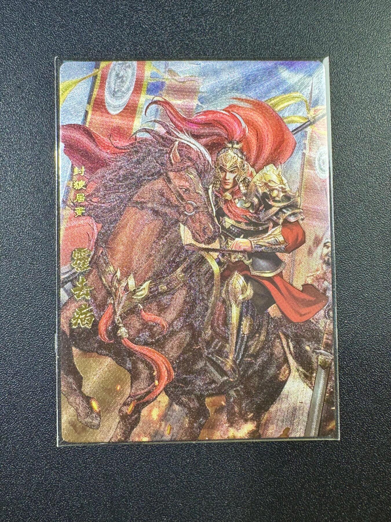 NO.17 好又多金牌大场，新店点关注不迷路！每周一站式配齐，方便凑单！（周6晚8点截拍，卖家送拍0抽成！） 卡玩帕克 神州英雄志 霍去病 粗闪