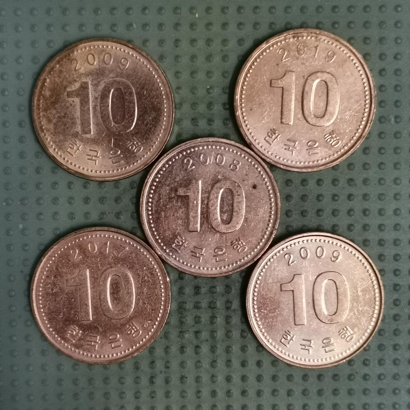 2025年第135场各国散币拍卖（总第135场） 韩国10韩元小版5枚