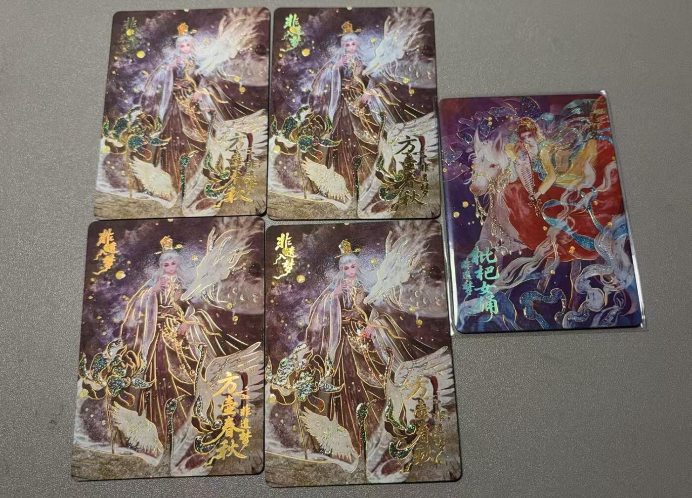 秋萤阁第36期 (12月10日周三晚上21点截拍，欢迎竞拍)  趣卡社戏梦 岩彩卡 视高迪工艺 5张