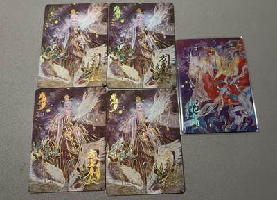 秋萤阁第36期 (12月10日周三晚上21点截拍，欢迎竞拍)  - 趣卡社戏梦 岩彩卡 视高迪工艺 5张