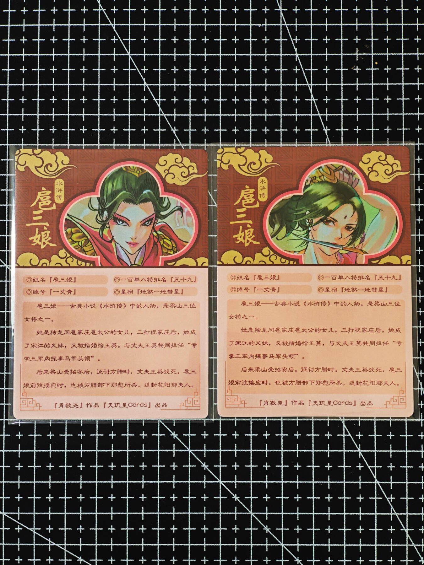 琦卡当当铺≯第24期★★各种小漏~支持寄存★★~【9点40结束】扫码加群抽[包邮券]~周二结束 机星满赠三娘一对一2张