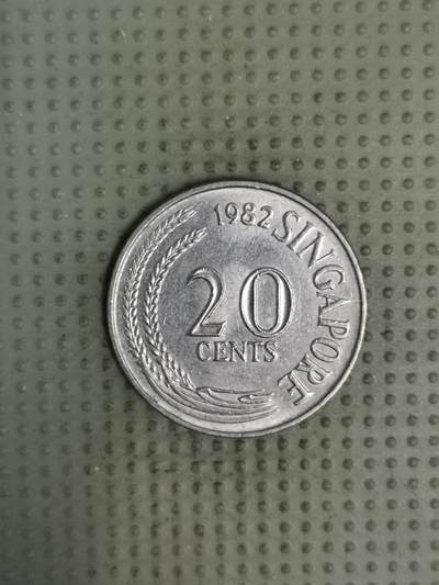 2025年第135场各国散币拍卖（总第135场） - 新加坡1982年20分