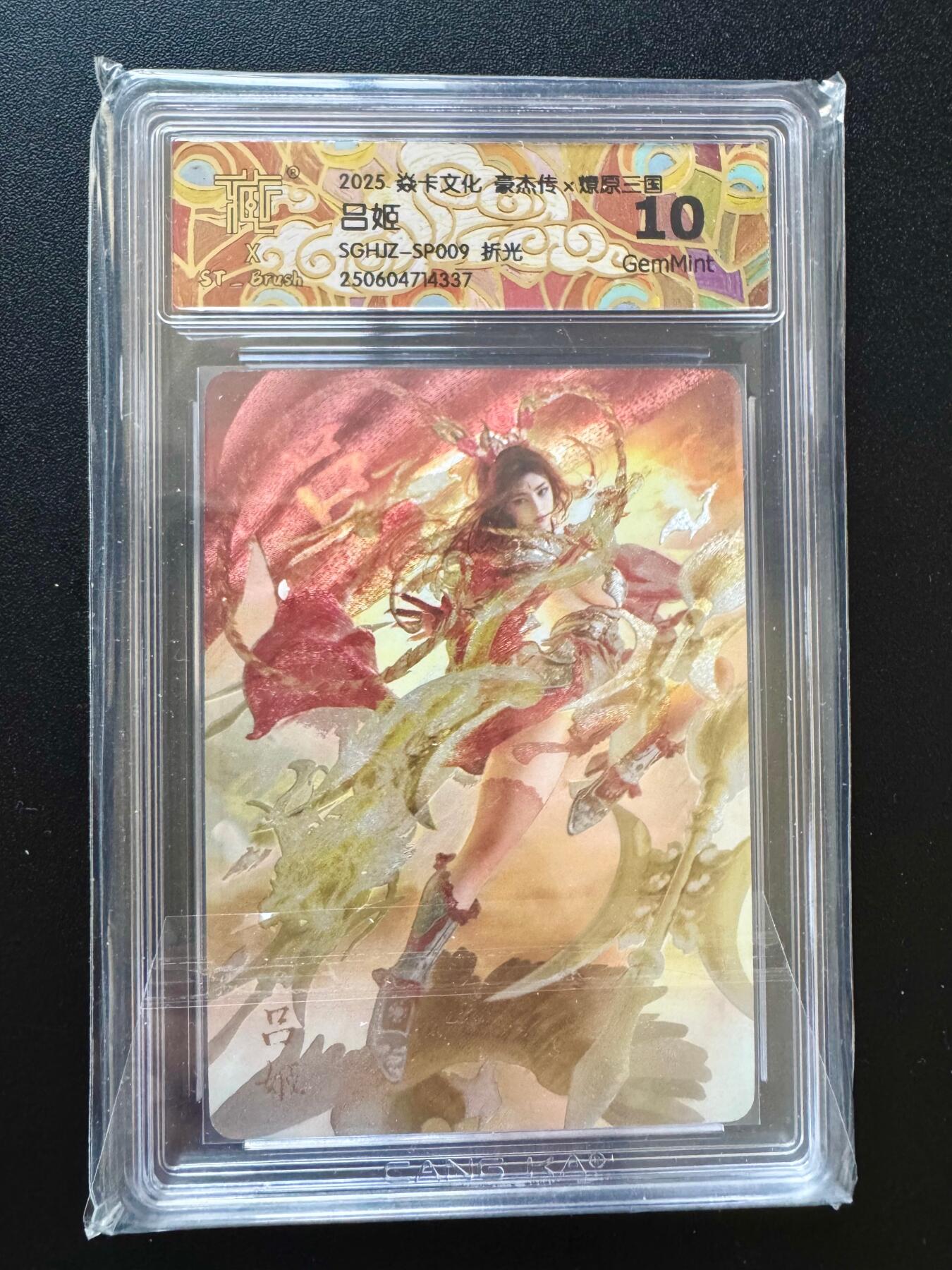 NO.17 好又多金牌大场，新店点关注不迷路！每周一站式配齐，方便凑单！（周6晚8点截拍，卖家送拍0抽成！） 焱卡 豪杰传 刷子 吕姬009 折光 10G