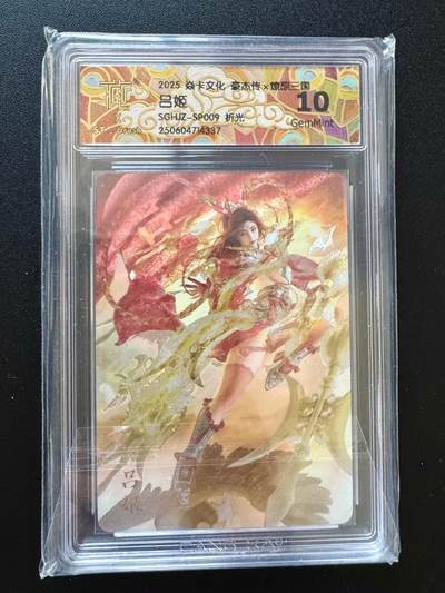 NO.17 好又多金牌大场，新店点关注不迷路！每周一站式配齐，方便凑单！（周6晚8点截拍，卖家送拍0抽成！） - 焱卡 豪杰传 刷子 吕姬009 折光 10G