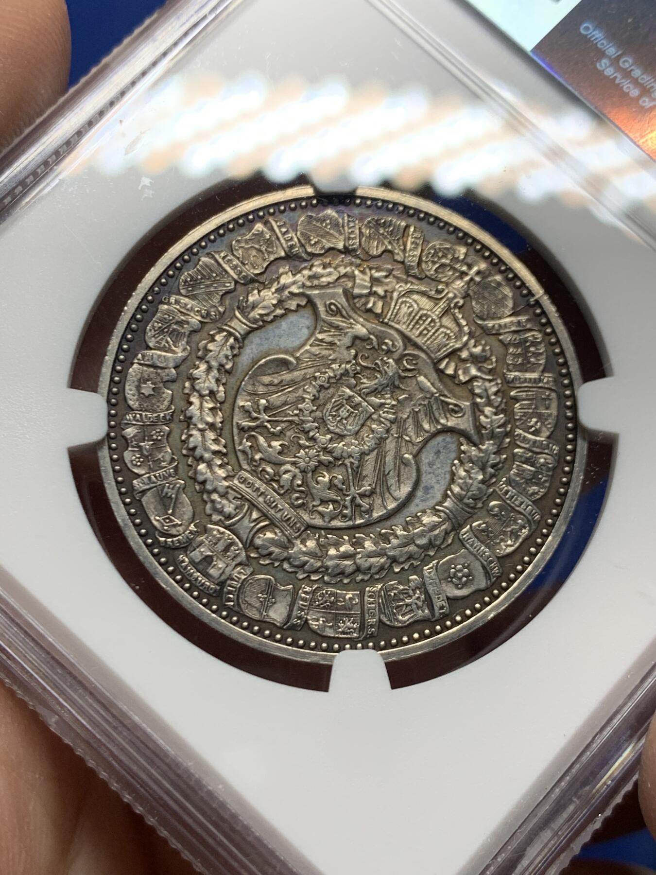 《竞宝斋》第446场 周日，周一，2场连拍 （全场包邮） NGC UNCD 1894年德国普鲁士帝国大厦建成银章