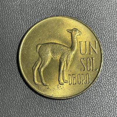 回流1208 - 原光全新 秘鲁1973年1索尔铜币 羊驼🦙
