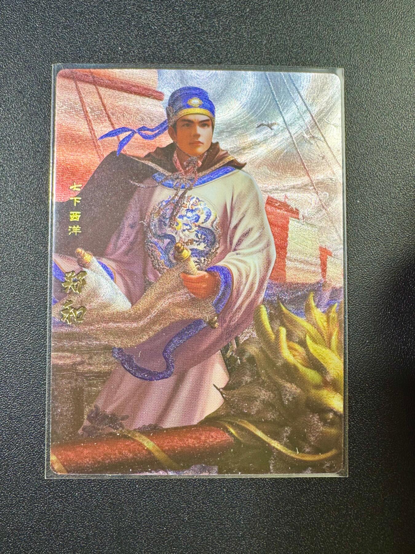 NO.17 好又多金牌大场，新店点关注不迷路！每周一站式配齐，方便凑单！（周6晚8点截拍，卖家送拍0抽成！） 卡玩帕克 神州英雄志 郑和 粗闪