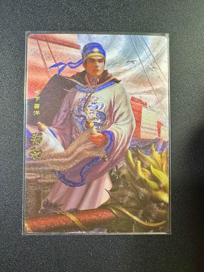 NO.17 好又多金牌大场，新店点关注不迷路！每周一站式配齐，方便凑单！（周6晚8点截拍，卖家送拍0抽成！） - 卡玩帕克 神州英雄志 郑和 粗闪