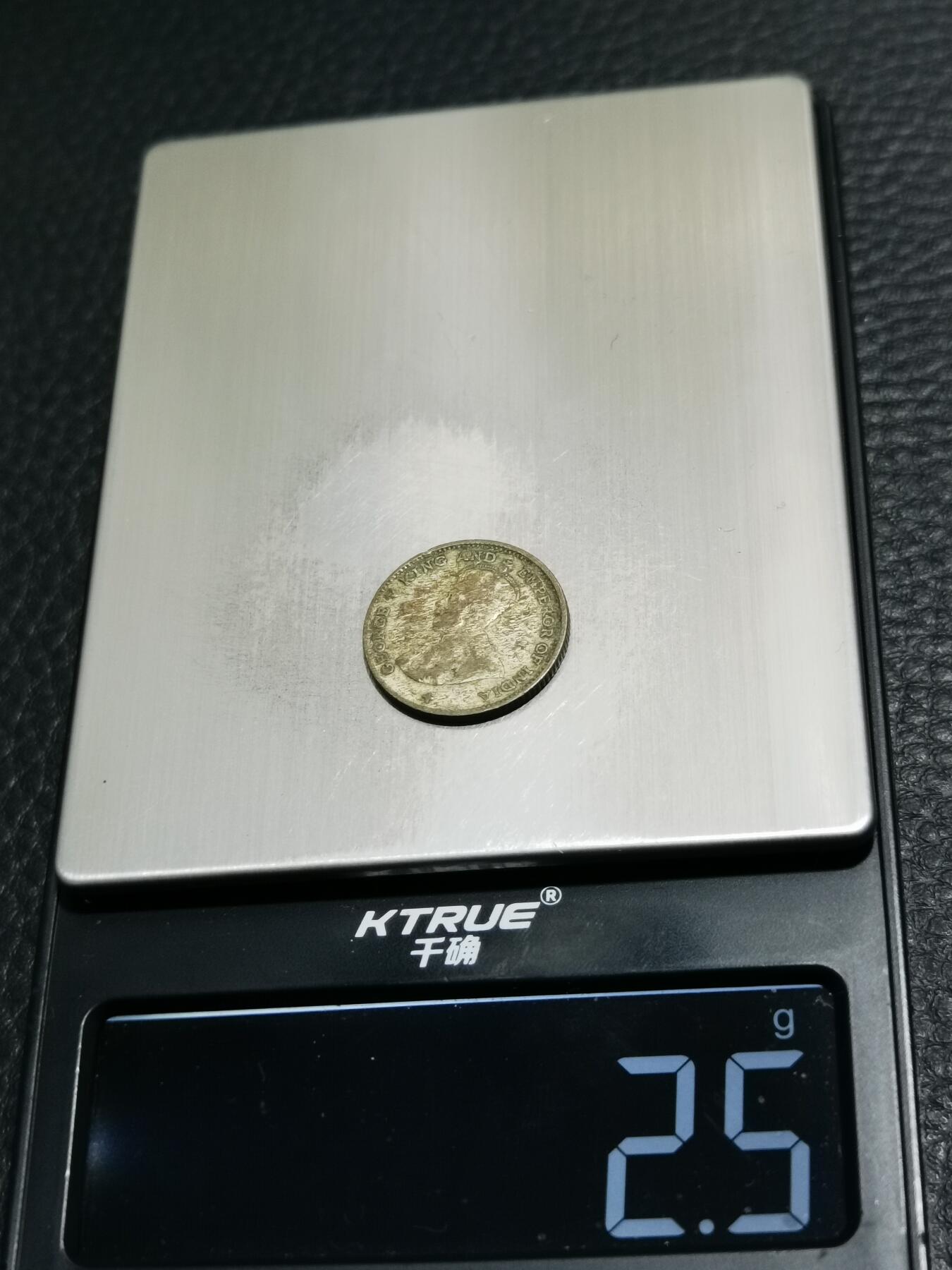 天下钱庄专场欢迎参拍 海峡10分银币