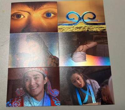 秋萤阁第36期 (12月10日周三晚上21点截拍，欢迎竞拍)  - 卡星大话西游 经典剧情卡 6张