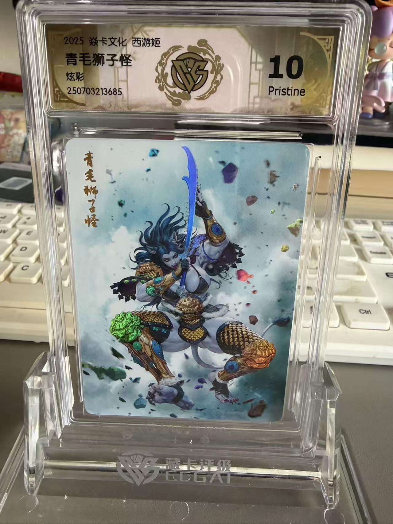 秋萤阁第36期 (12月10日周三晚上21点截拍，欢迎竞拍) 