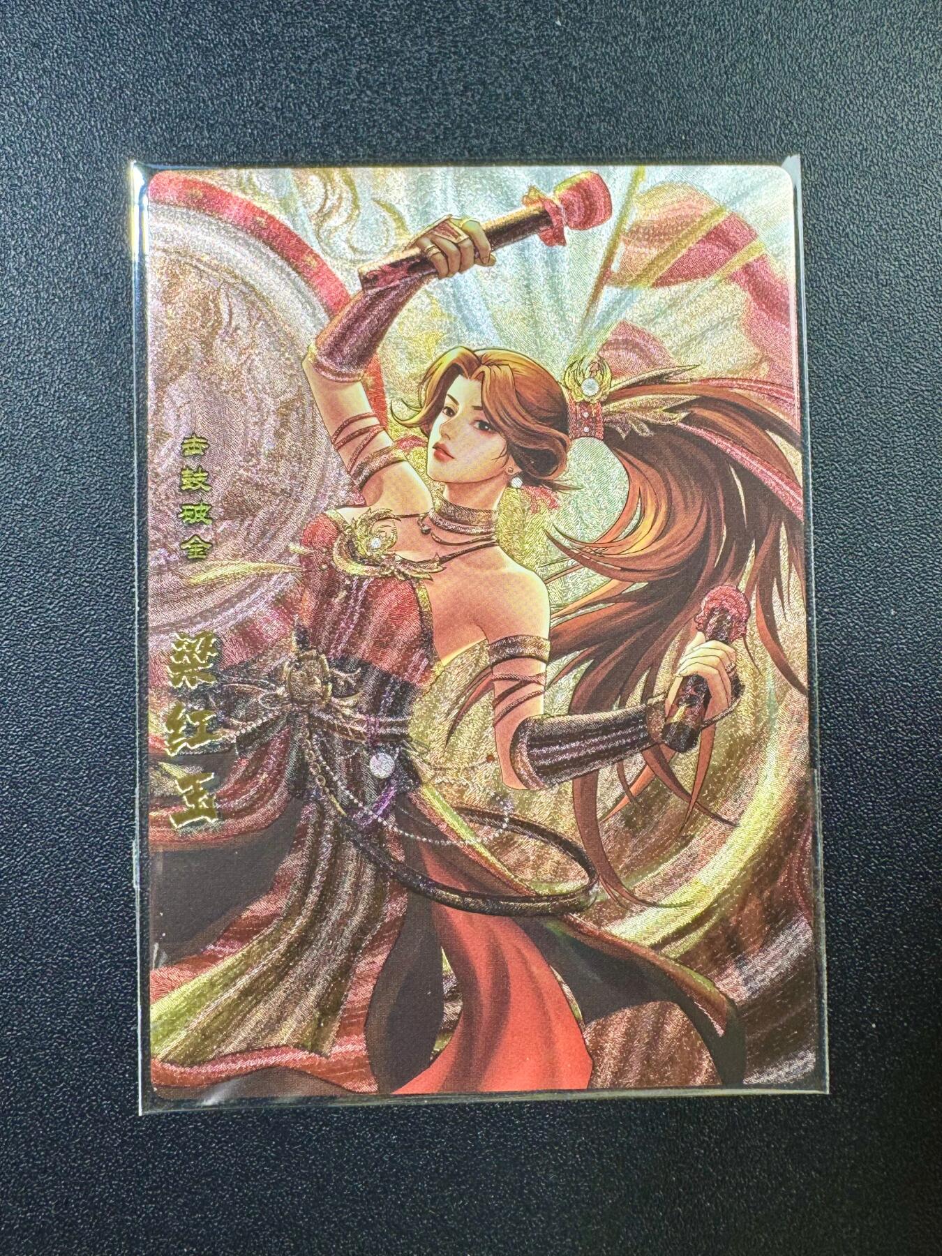 NO.17 好又多金牌大场，新店点关注不迷路！每周一站式配齐，方便凑单！（周6晚8点截拍，卖家送拍0抽成！） 卡玩帕克 神州英雄志 梁红玉 粗闪