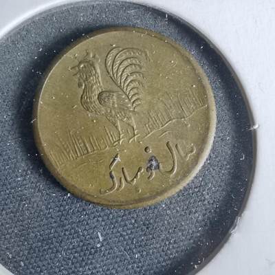 沼泽如烟--第925场 - 伊朗代币