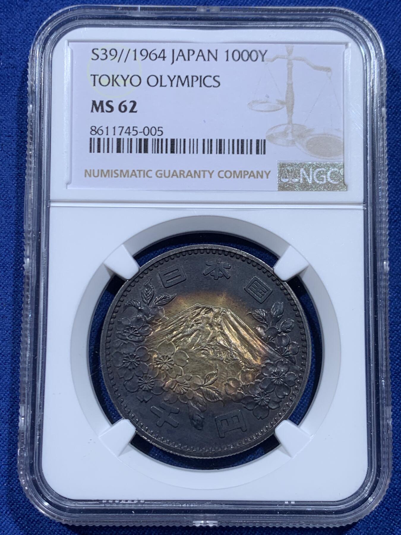 《竞宝斋》第446场 周日，周一，2场连拍 （全场包邮） NGC MS62 日本1964年1000日元大奥银币，双面环彩黑漆古老彩，包浆抑制了分数
