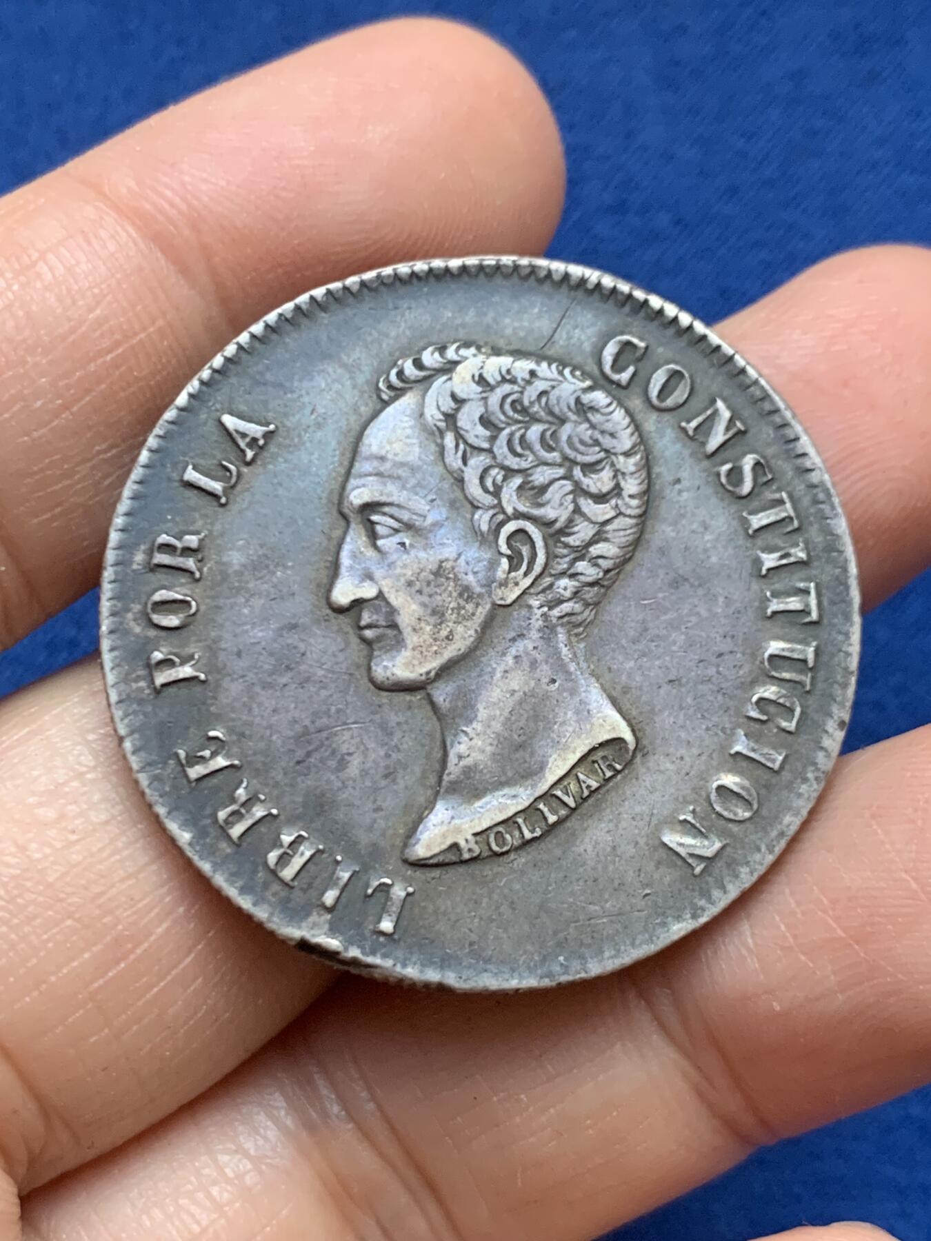 《竞宝斋》第446场 周日，周一，2场连拍 （全场包邮） 玻利维亚1850年20索尔银币，原味老包浆，光头版稀少，边齿有铸缺 细节见图