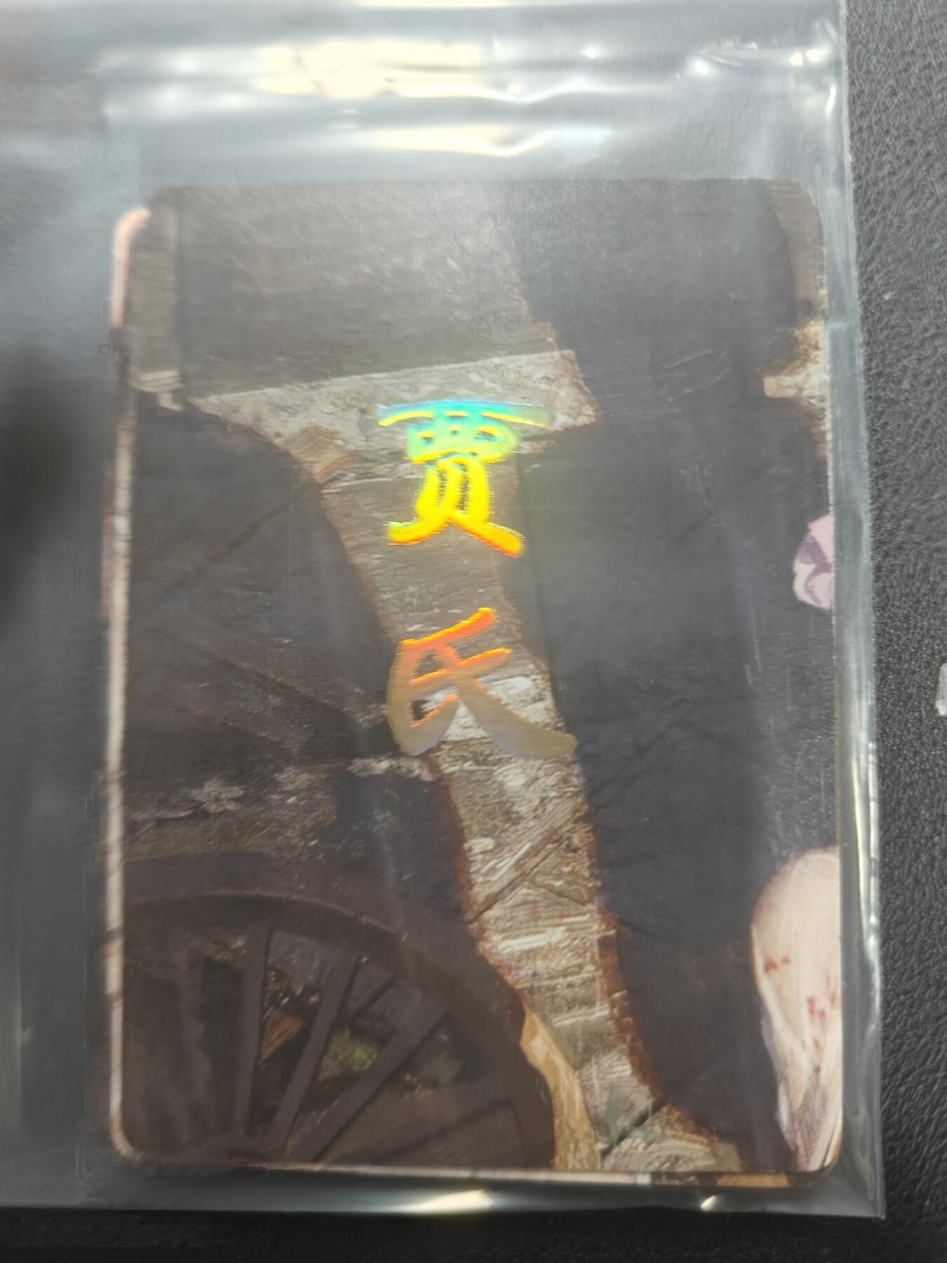 天玑星卡拍第147期《12.8周一截拍》持续收拍收评中 满赠卡需备注