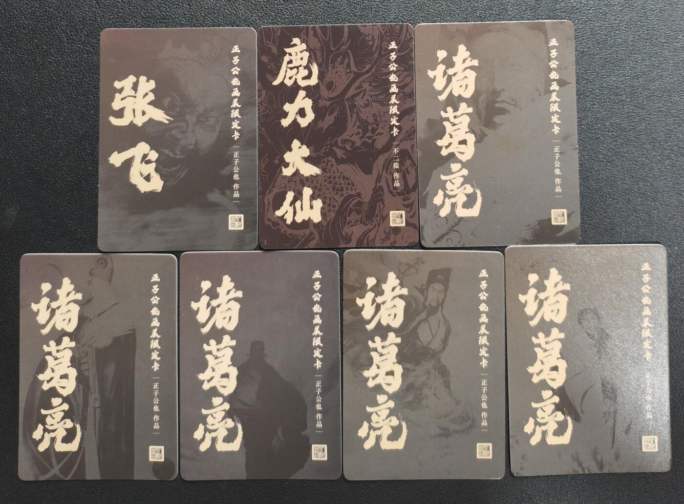 天玑星卡拍第147期《12.8周一截拍》持续收拍收评中 满赠卡需备注