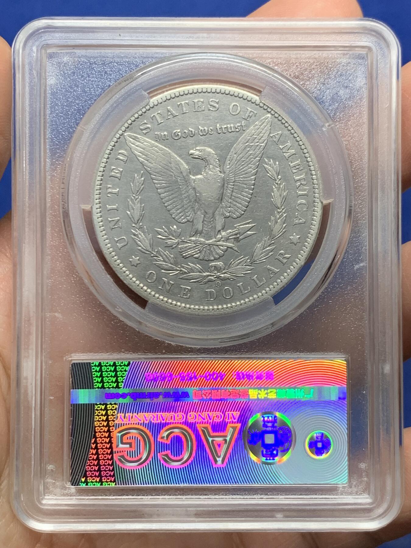 《竞宝斋》第446场 周日，周一，2场连拍 （全场包邮） 爱藏 AU50 美国1896年摩根1美元银币