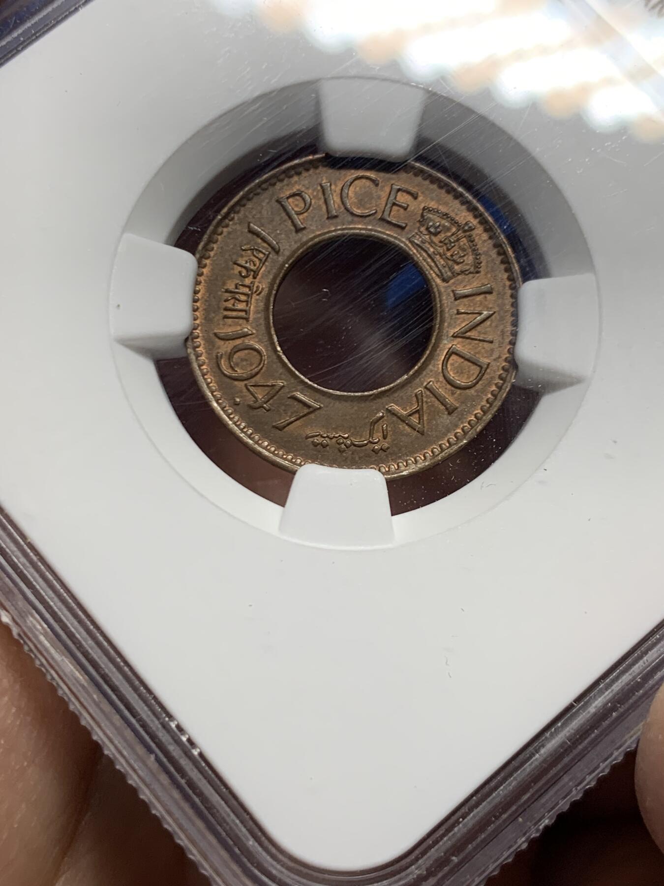 《竞宝斋》第446场 周日，周一，2场连拍 （全场包邮） NGC MS64BN 印度1947年1派沙中孔小铜币，是英属印度的关门年份币，少见年份，当年印度即独立了，很有纪念意义的一枚，分数合格