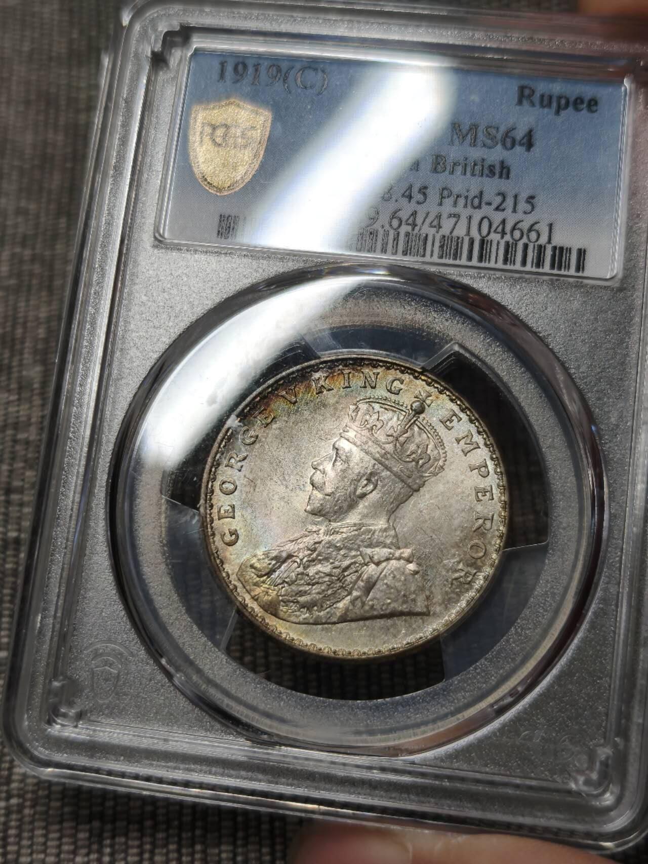 PCGS评级MS64英属印度乔治五世1919年卢比银币 加尔各答铸币厂，五彩雾面银霜包浆 一般以白色原色最常见，五彩包浆很难得