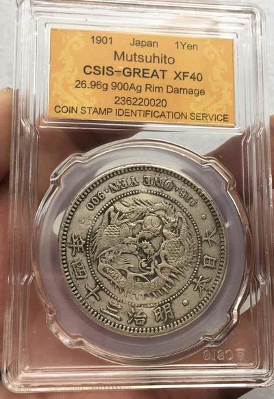 世界钱币专场拍卖 每周二开拍 - 日本龙洋明治三十四年一元银币