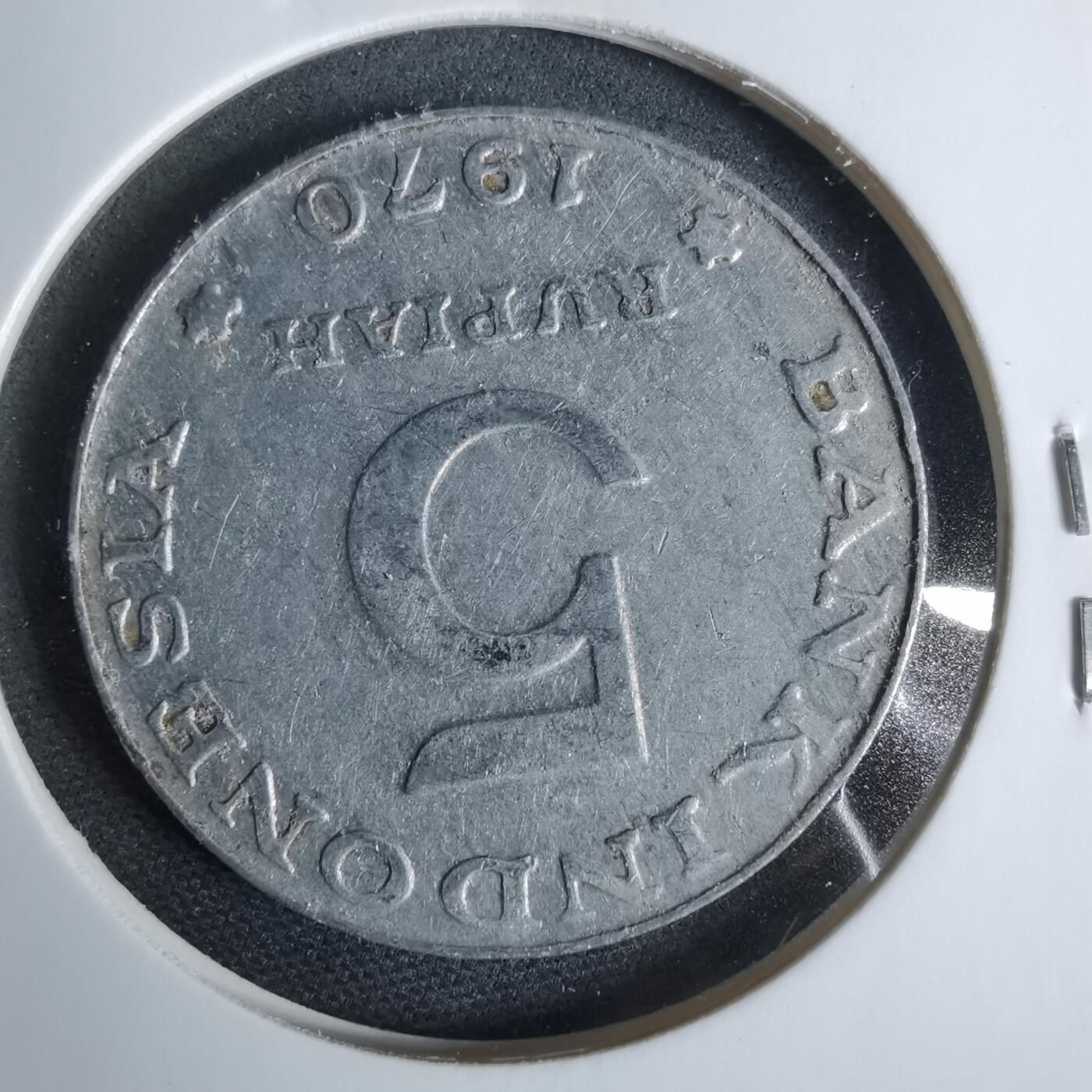 沼泽如烟--第925场 印度尼西亚1970年5卢比