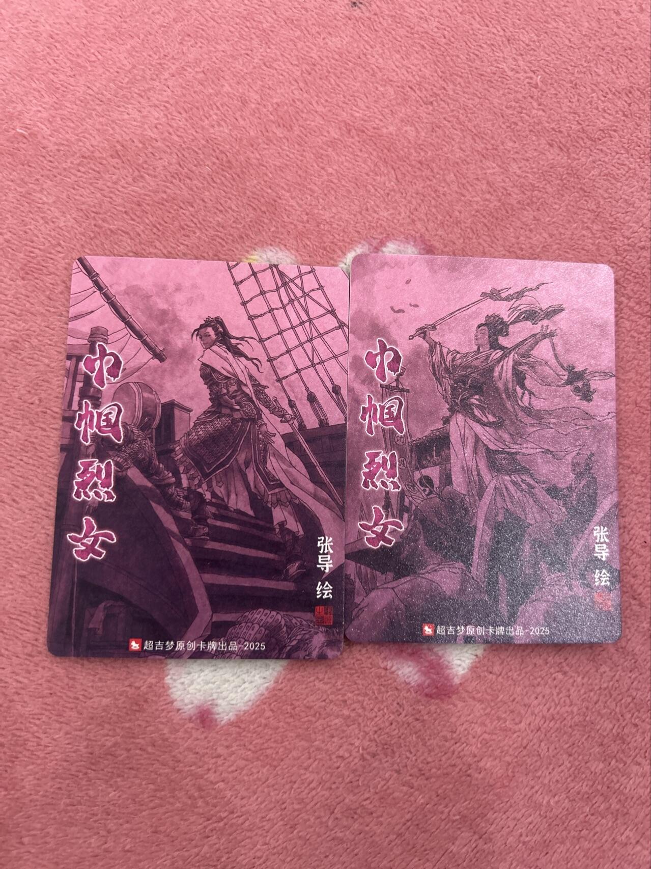 喜灰玩卡首拍第一期免佣金 超级梦张导绘粗闪特卡2张