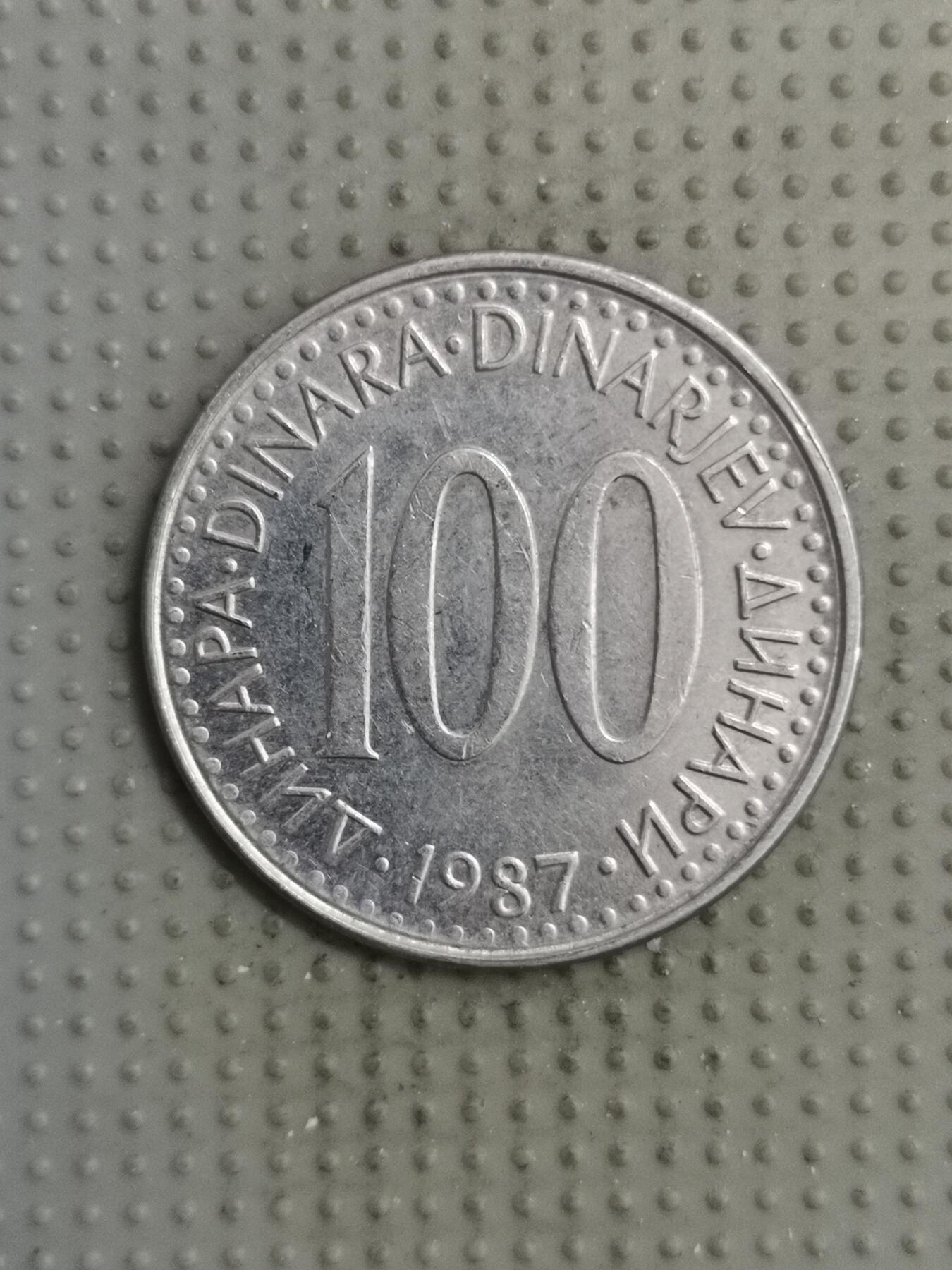 2025年第134场各国散币拍卖（总第134场） 南斯拉夫1987年100第纳尔