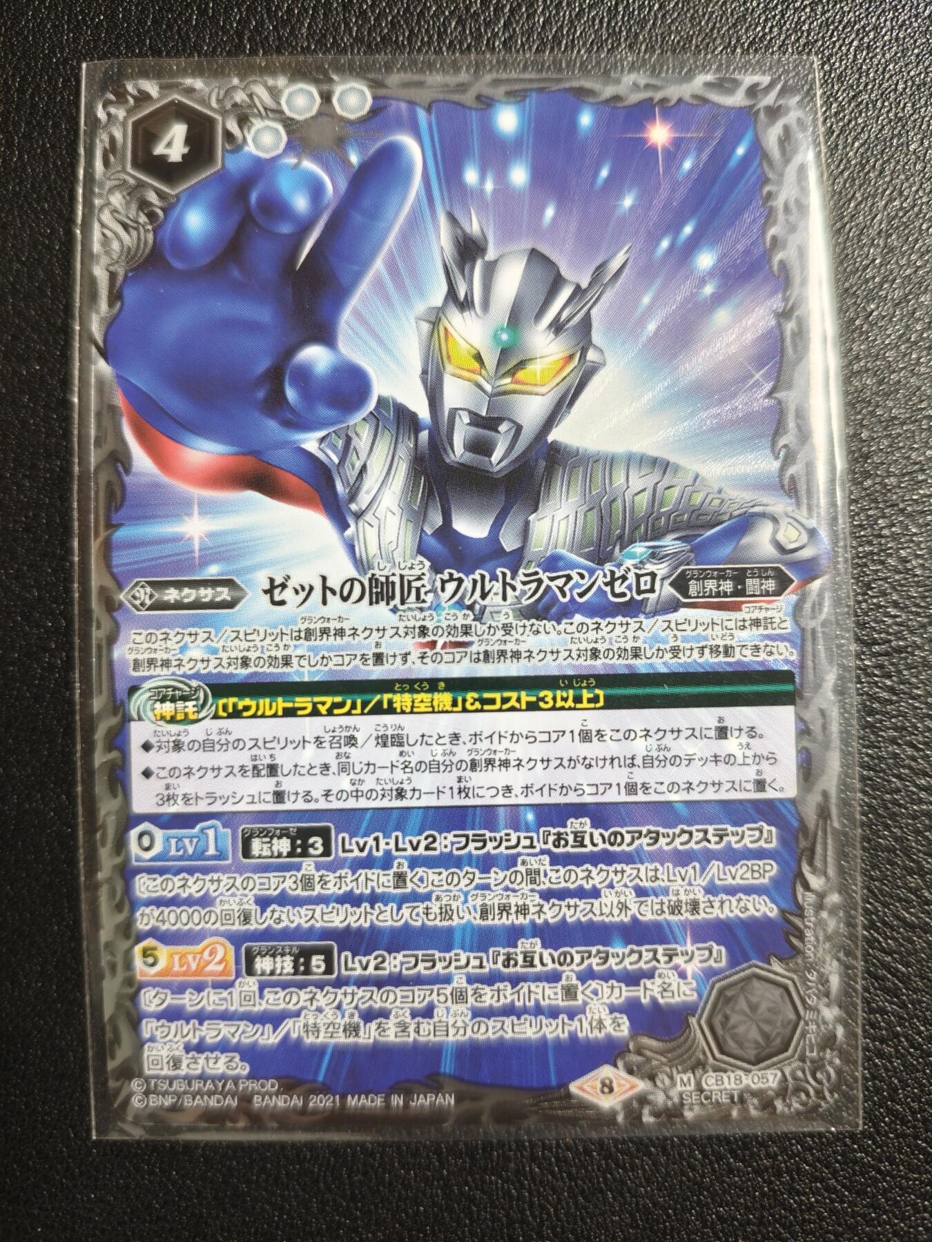 天玑星卡拍第147期《12.8周一截拍》持续收拍收评中 满赠卡需备注