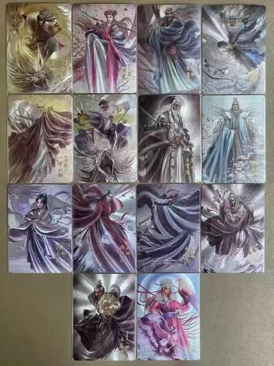 NO.17 好又多金牌大场，新店点关注不迷路！每周一站式配齐，方便凑单！（周6晚8点截拍，卖家送拍0抽成！） 阿毛玩卡 寻梦武侠 射雕英雄传 粗闪14张一套