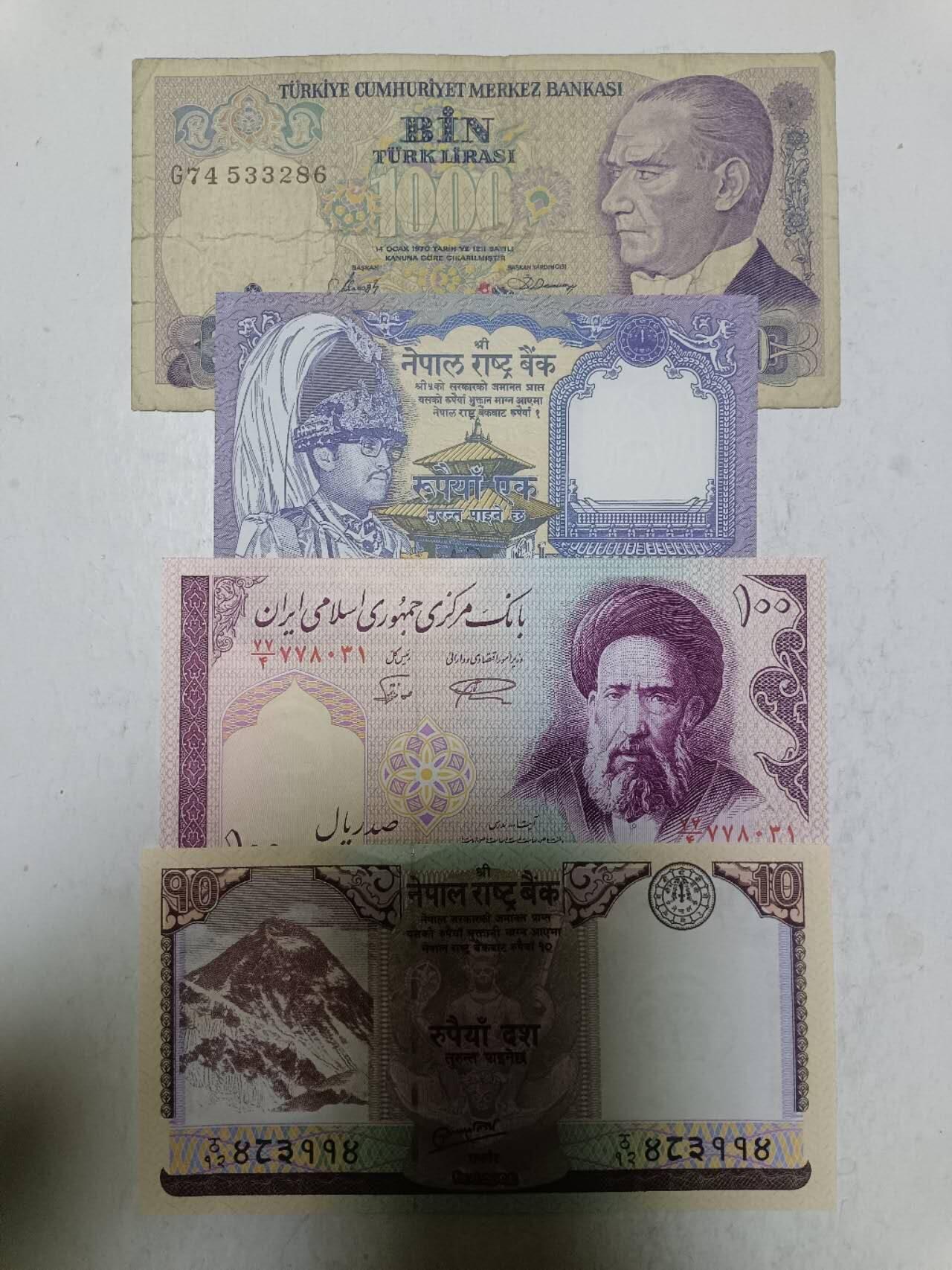 【20251211】非全新纸币和硬币第312场 亚洲国家4张纸币