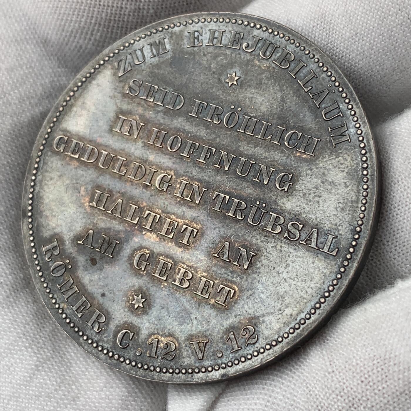 掌中浮雕-藏着的欧洲第045场 1912年德国威廉二世&奥古斯塔•维多利亚结婚三十年纪念银章 ,45mm，50g，原盒卡扣松了，扣不紧