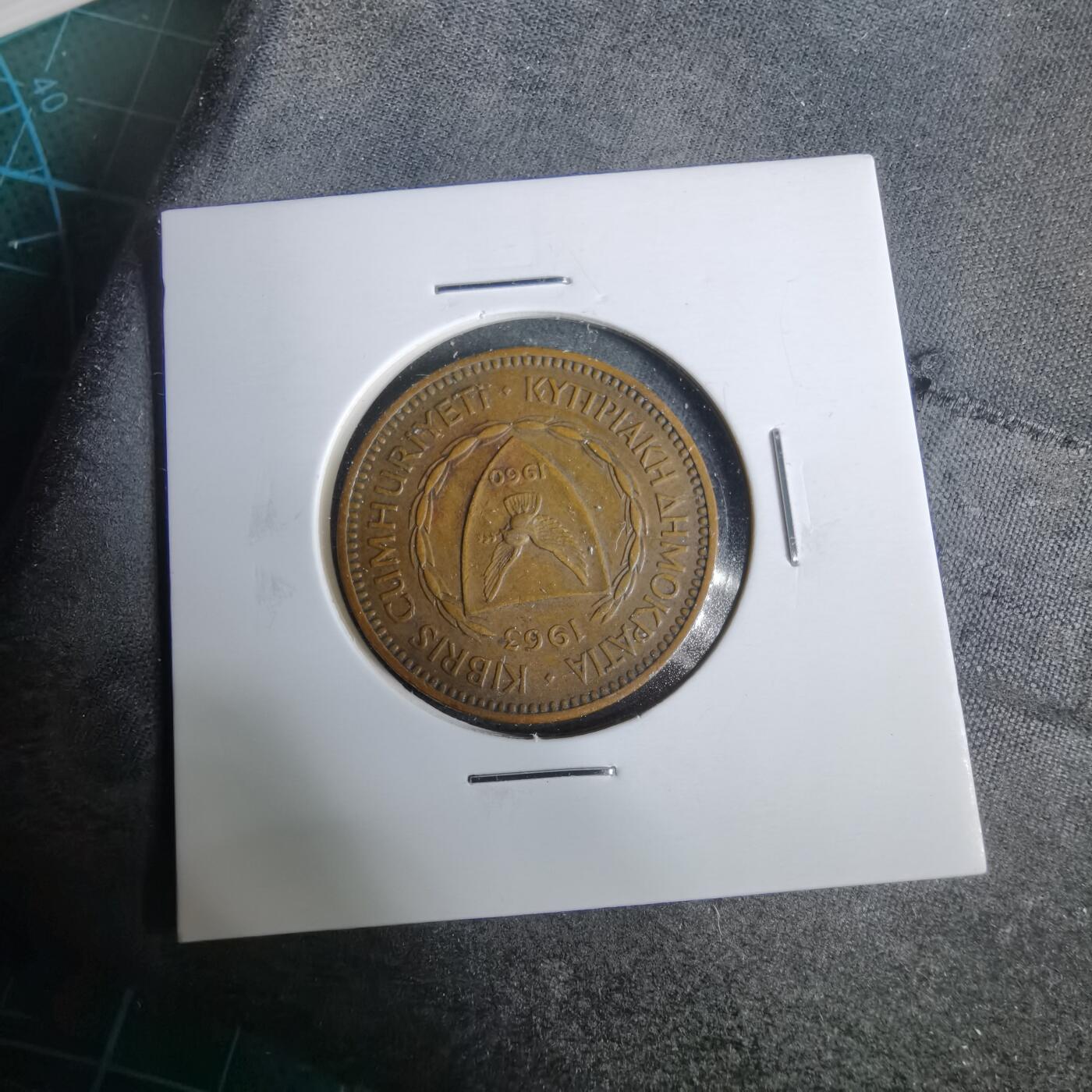 沼泽如烟--第925场 塞浦路斯1963年5米尔