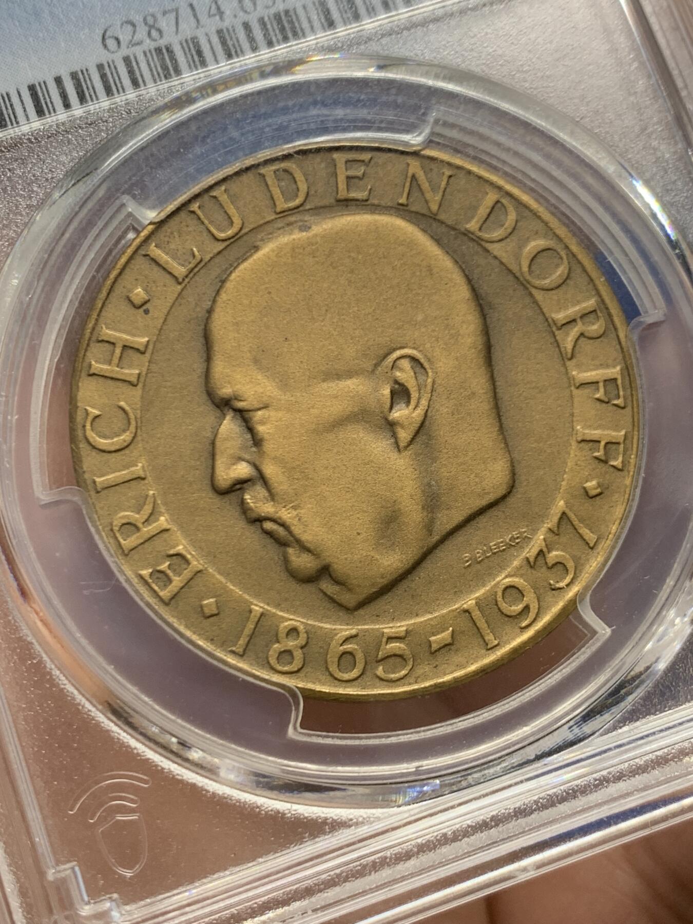 《竞宝斋》第446场 周日，周一，2场连拍 （全场包邮） PCGS SP63 德国1937年埃里希•鲁登道夫纪念铜章 带风车标 少见品中国