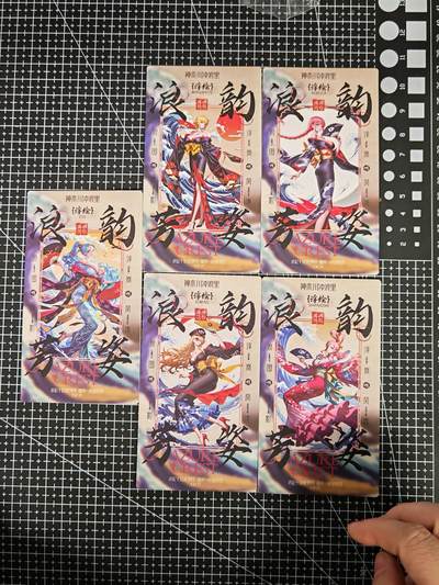 琦卡当当铺≯第24期★★各种小漏~支持寄存★★~【9点40结束】扫码加群抽[包邮券]~周二结束 - 远航文创-海贼王浪韵浮绘-SRR-5张