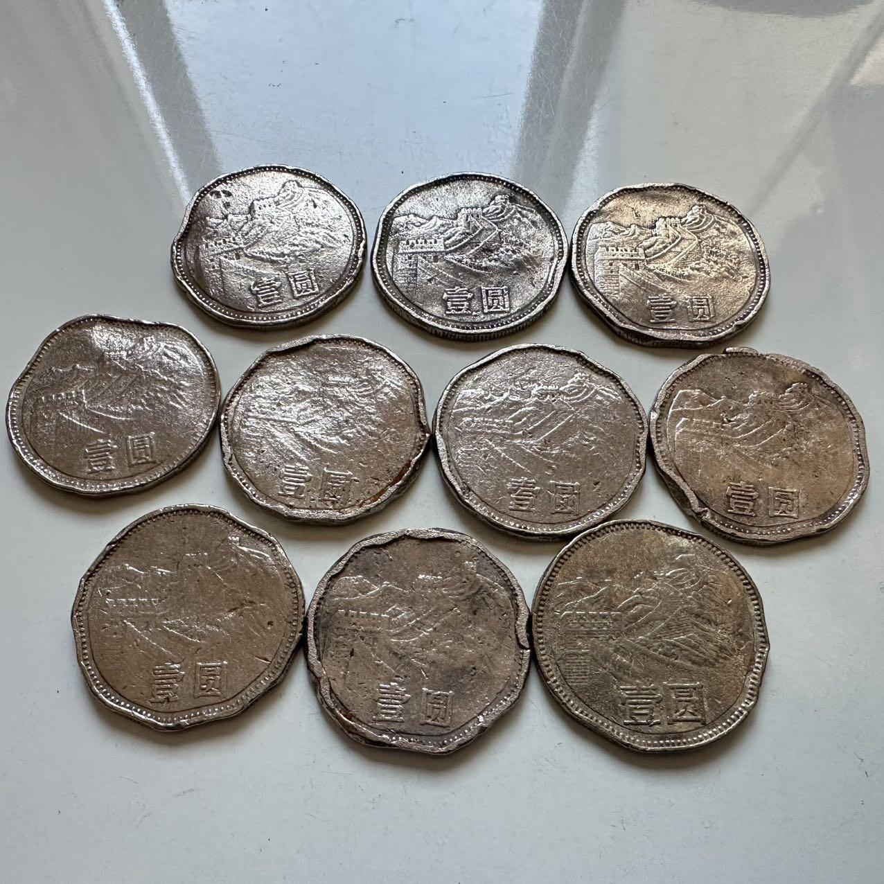 🌹外币初藏🌹🐯2025年第138场  每周二四六晚8️⃣点 接代拍  炮崩 1981年长城币10枚 第一组