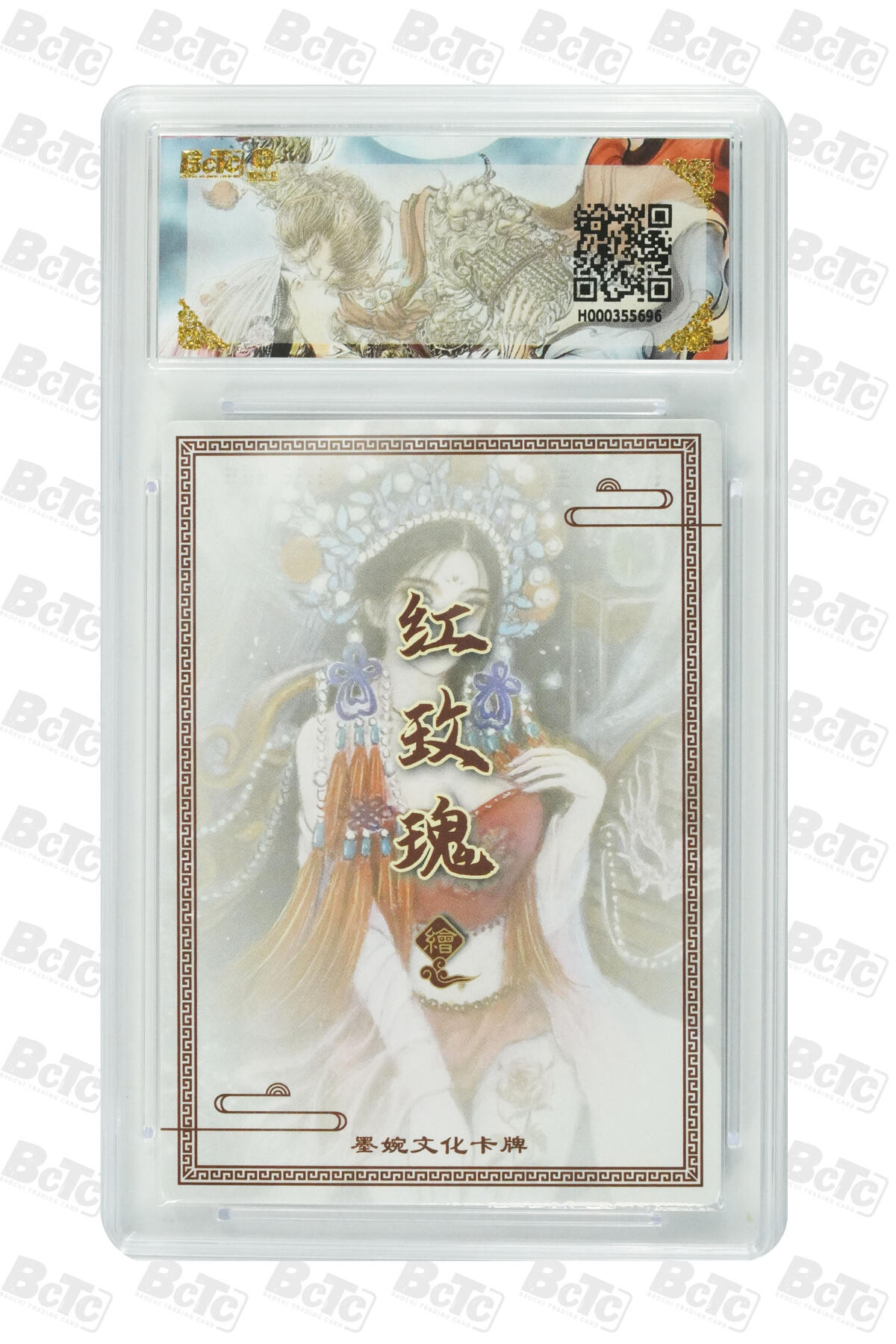 阳大大卡牌拍卖第88期（持续收拍品，周一晚上九点截拍，进群福利早知道）