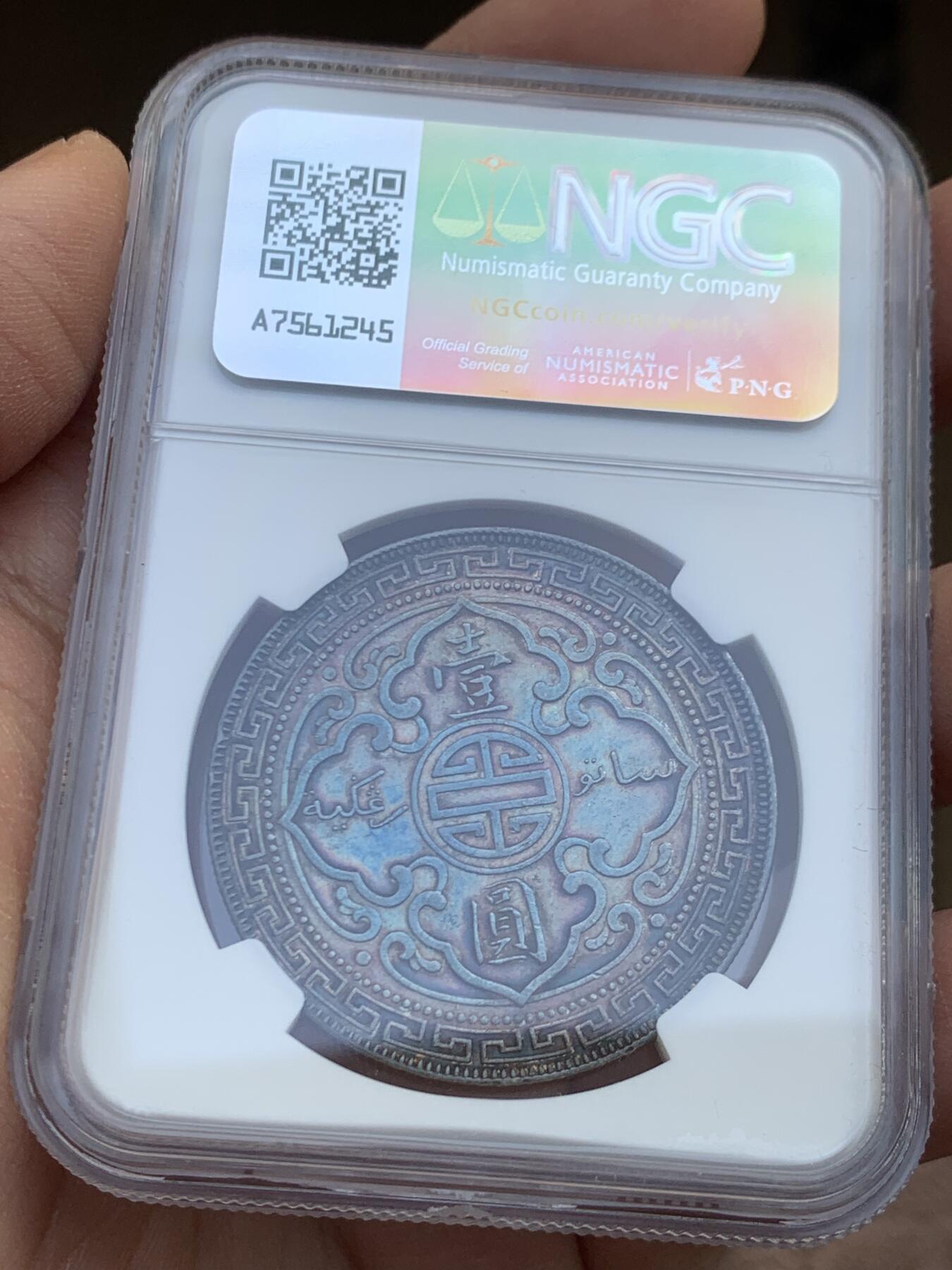 《竞宝斋》第446场 周日，周一，2场连拍 （全场包邮） NGC UNCD 英国1907B年站洋银币 包浆漂亮