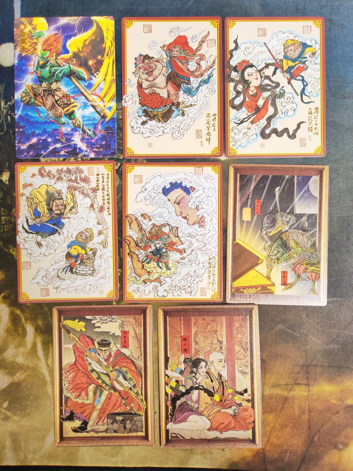 阳大大卡牌拍卖第86期（持续收拍品，周六晚上九点截拍，进群福利早知道）