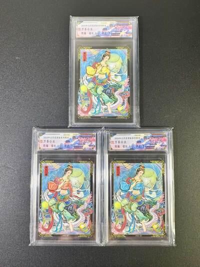 NO.17 好又多金牌大场，新店点关注不迷路！每周一站式配齐，方便凑单！（周6晚8点截拍，卖家送拍0抽成！） 【9/27编】春芳西游 花夕拾 非严 万圣公主+红蓝异色 镭射