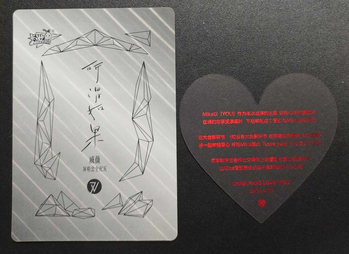 天玑星卡拍第147期《12.8周一截拍》持续收拍收评中 满赠卡需备注