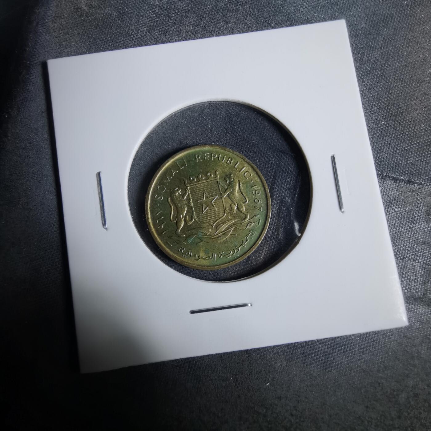 沼泽如烟--第925场 索马里1967年五分