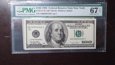 世界钱币～微拍第219期暨2025年第59期  老库存低价起拍 - 1996年美国100元大头 全新绝品尾号4566 PMG67E高分