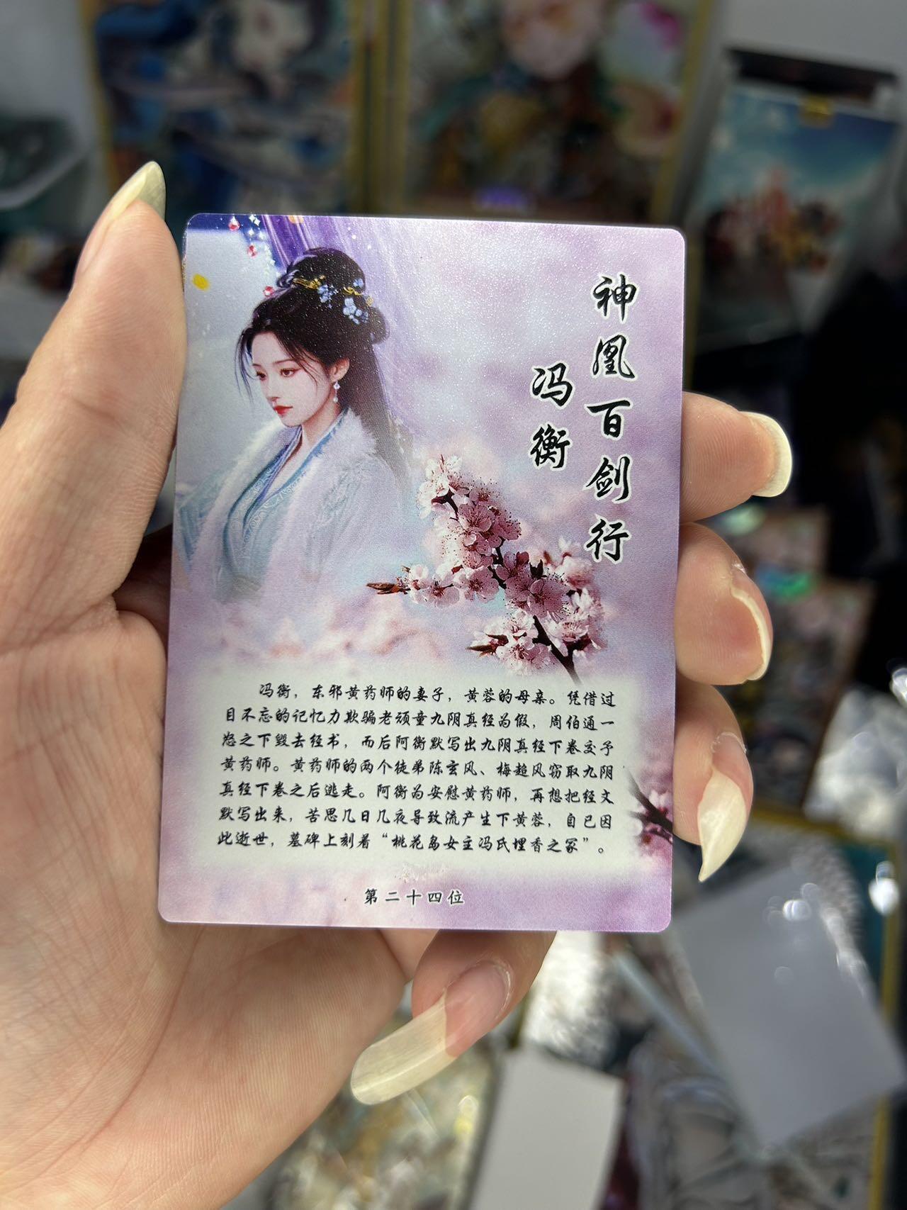 喜灰玩卡首拍第一期免佣金