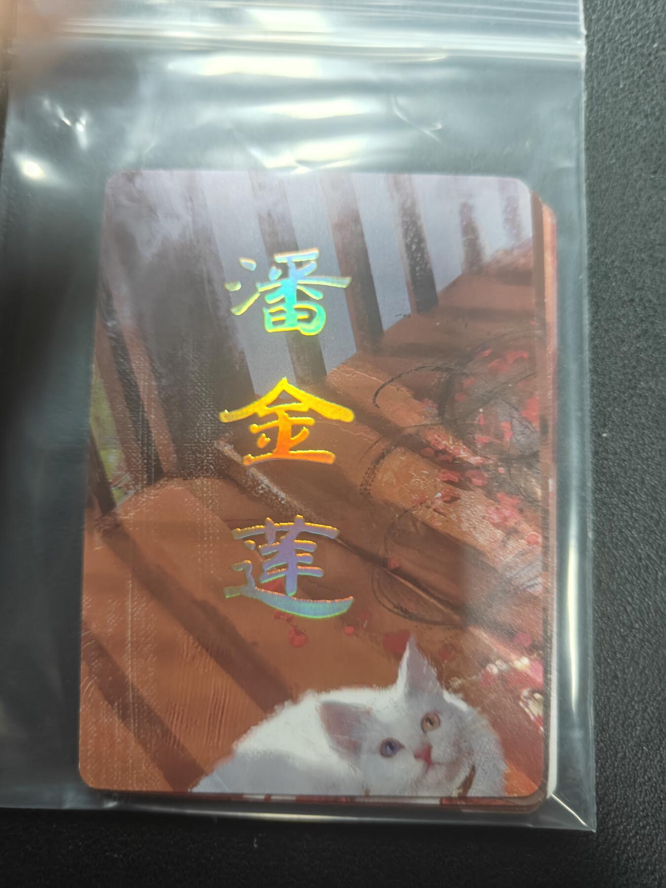 天玑星卡拍第147期《12.8周一截拍》持续收拍收评中 满赠卡需备注