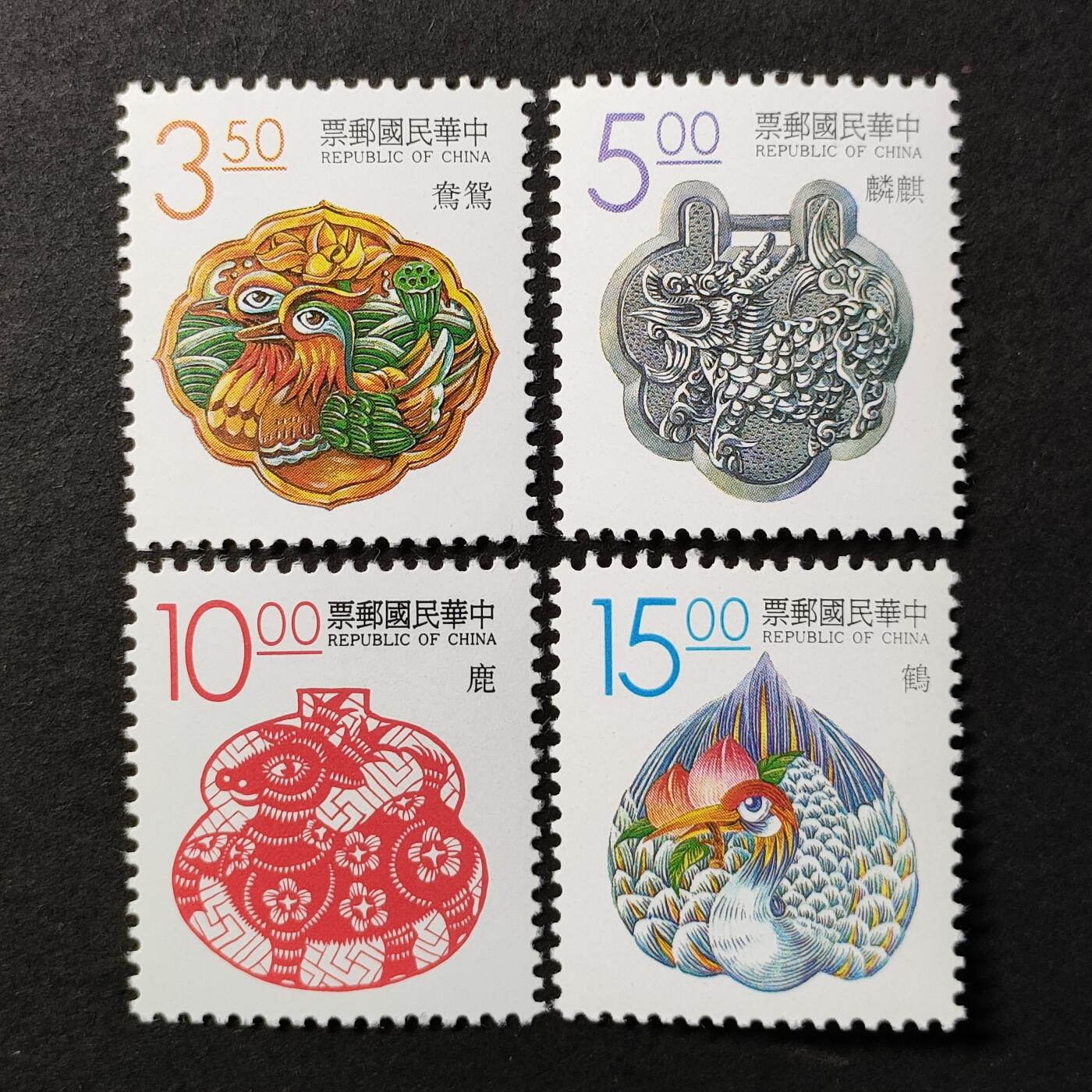 ↓君缘收藏675期☞钱币邮品↓无佣金、可寄存、满30元包邮 