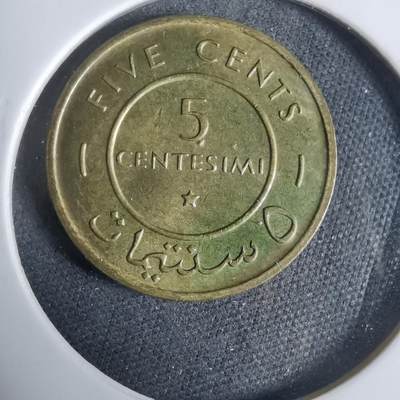 沼泽如烟--第925场 - 索马里1967年五分