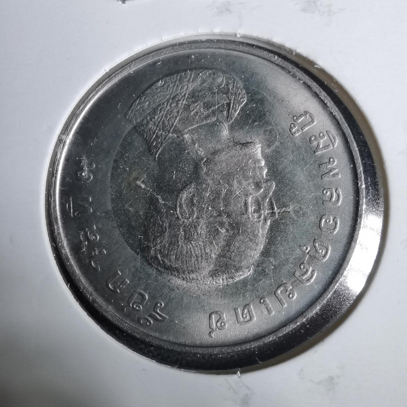 沼泽如烟--第925场 泰国纪念币